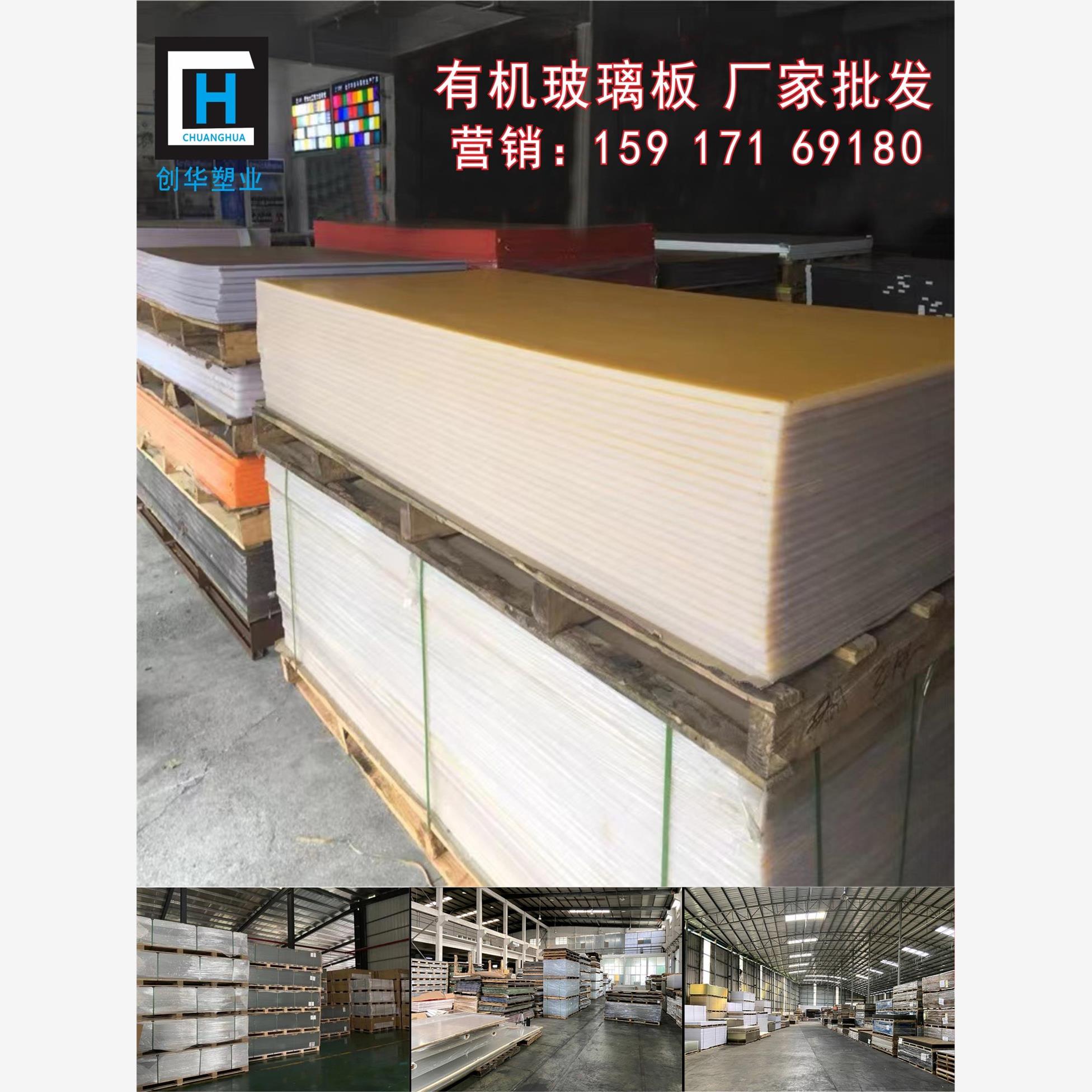 定制高透明亚克力板零件加工黑白磨砂有机玻璃展示柜定制透光渐变