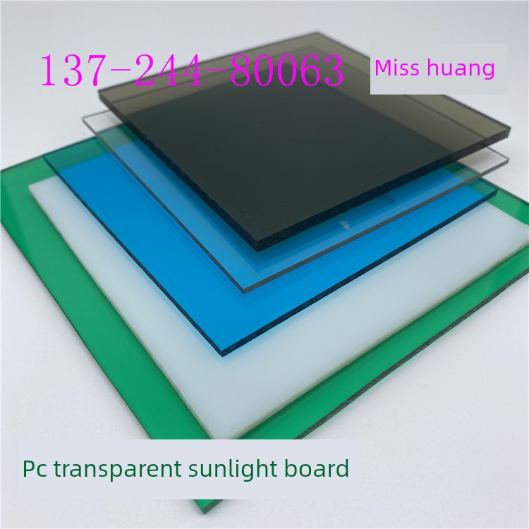 定制10mm2mm3mm4mm5mm6mm8mmpc板材pc耐力板透明硬板聚碳酸酯板阳