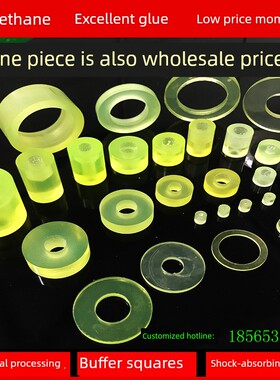 定制黑黄色90度聚氨酯加工50度优力胶垫片缓冲圈减震防撞块条板棒