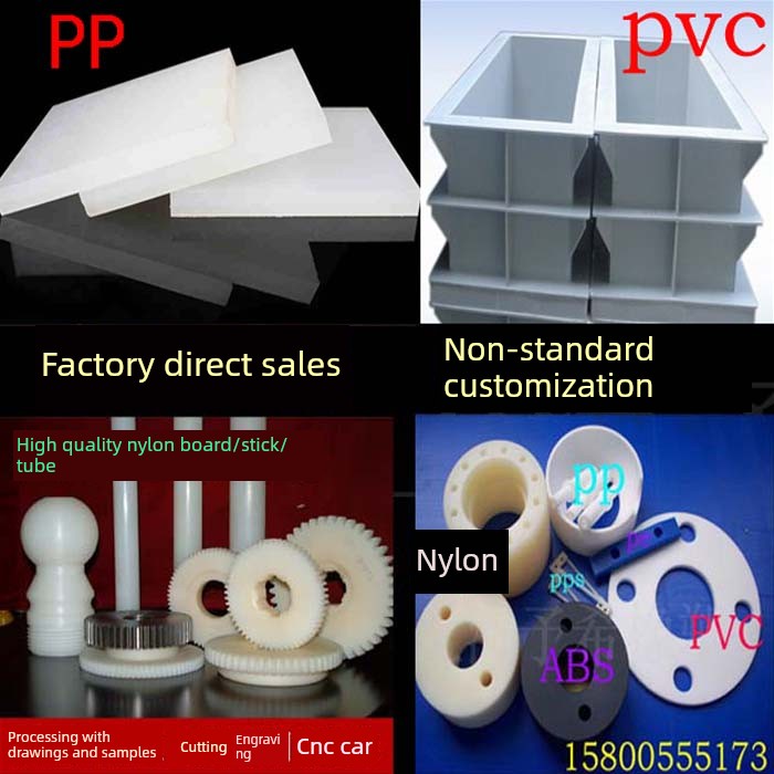 定制尼龙杆加工中空垫片衬套滚轮塑料衬套Pom/Pppe聚四氟乙烯板Pa