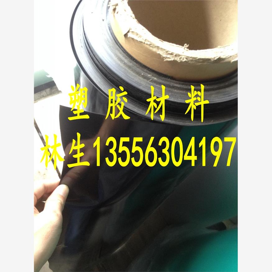 定制黑色白色透明聚酯薄膜耐高温PET卷材pvc硬塑料胶片PC绝缘麦拉