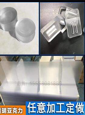 定制亚克力板定制高透明有机玻璃黑色cnc加工磨砂防静电PC盒子折