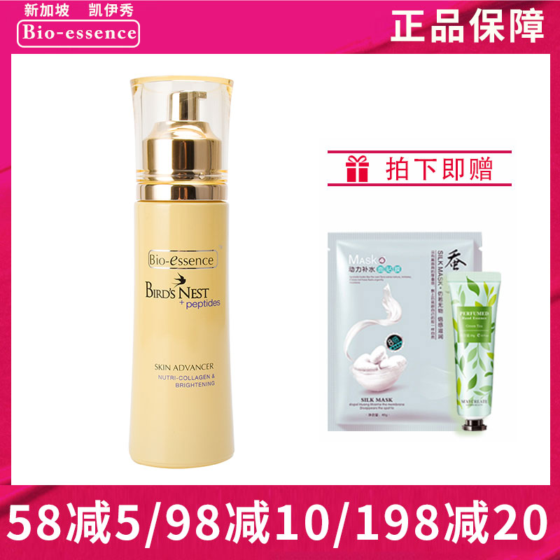 凯伊秀滋养乳液任何肤质