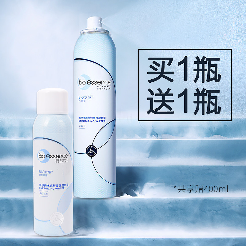 凯伊秀喷雾水感舒缓保湿爽肤水