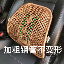 夏季手编冰丝透气靠背垫车用腰靠垫1