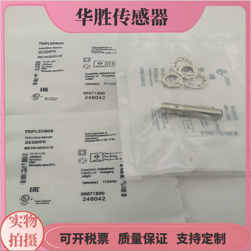 BES00PK接近开关接插件PNP常开