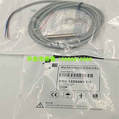 电感式接近开关传感器金属
