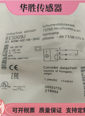 BES009J接近开关BESM30MI-NSC15B-S04K四针插头式NPN常开金属感应