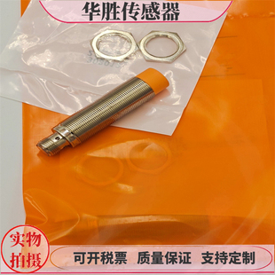 接近开关IG5559 IG5539 IG5521 IG5456 IG5483 IG5496 IG5682全新