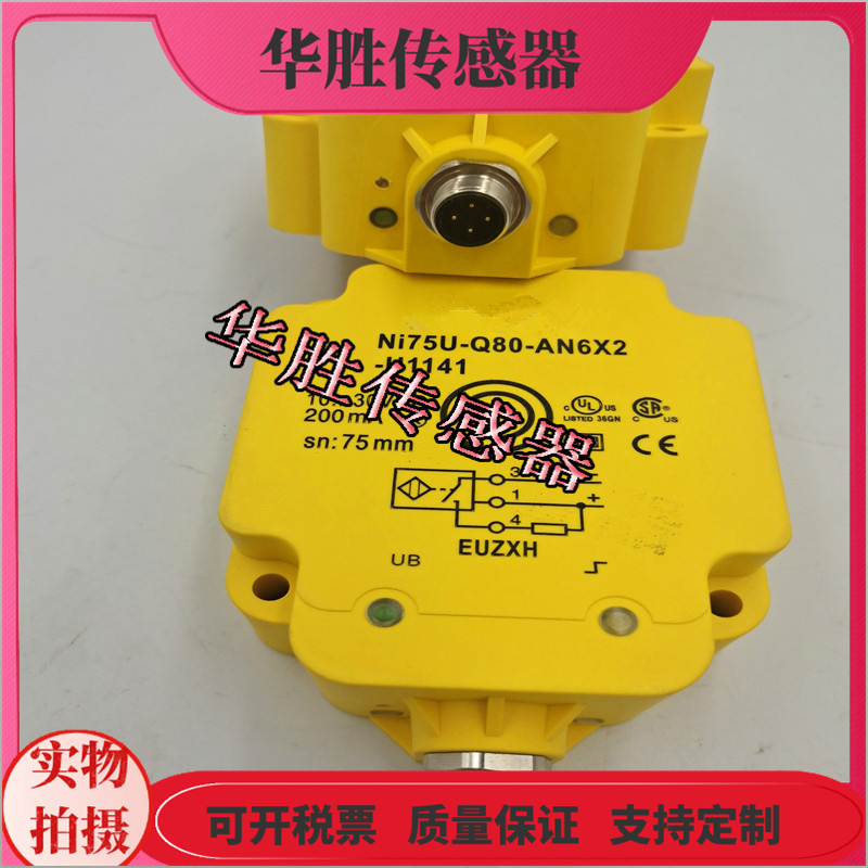 传感器NI75U-Q80-AP6X2/AN6X2/VN4X2/VP4X2/Y1X-H1141接近开关