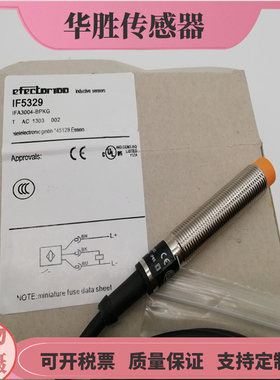接近开关IF5329 IF5337 IF5305 IF5330 IF5394 IF5331传感器全新