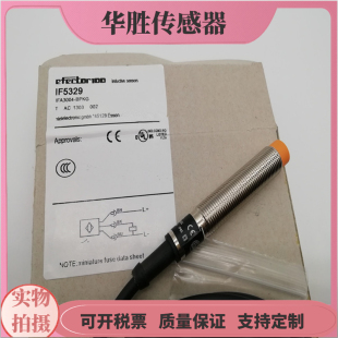 接近开关IF5329 IF5337 IF5305 IF5330 IF5394 IF5331传感器全新