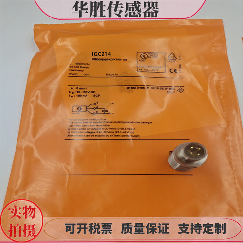 IGC214四针插头式PNP常开传感器