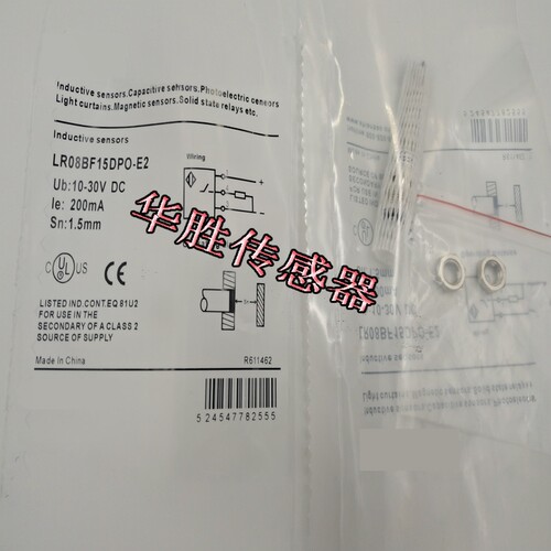 LR08BF15DPO传感器接近开关