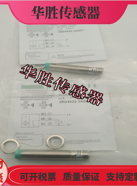 传感器接近开关3RG4022-3AG01电感式金属感应四针接插件PNP常开