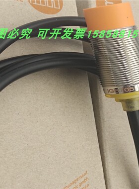 接近开关IGS705电感式传感器直流三线PNP常开金属感应全新现货