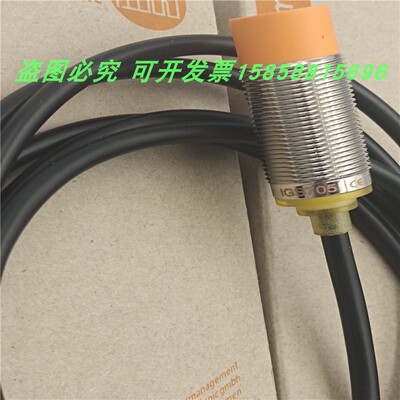 接近开关IGS705电感式传感器直流三线PNP常开金属感应全新现货