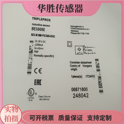 BESM18MI-PSC80B-BV02传感器全新