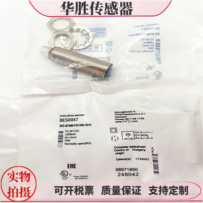 BESM18MI-PSC50B-S04K接近开关