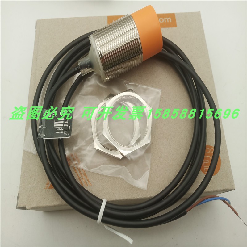 电感式接近开关IIS245 IIS266 IIS263 IIS243 IIS241 IIS239全新