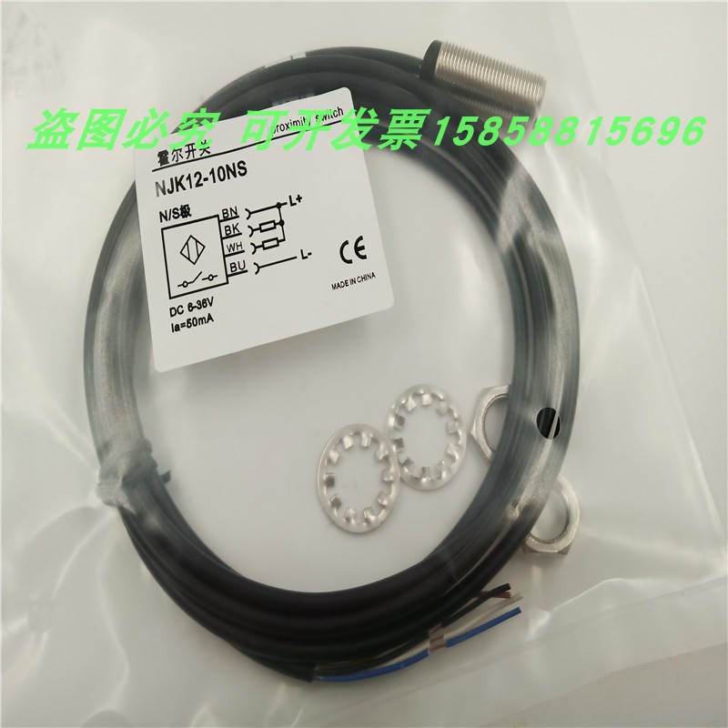 双极性接近开关霍尔传感器