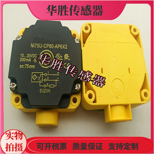 传感器NI75U AP6X2正方形四针PNP常开金属感应接近开关全新 CP80
