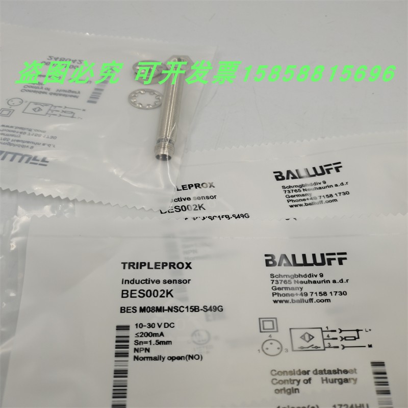 电感式接近开关金属感应传感器