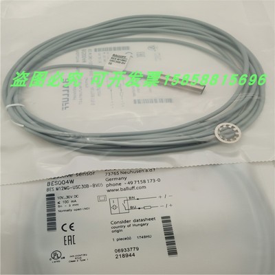 BES004W感应开关BESM12MG-USC30B-BV05直流两线常开传感器全新