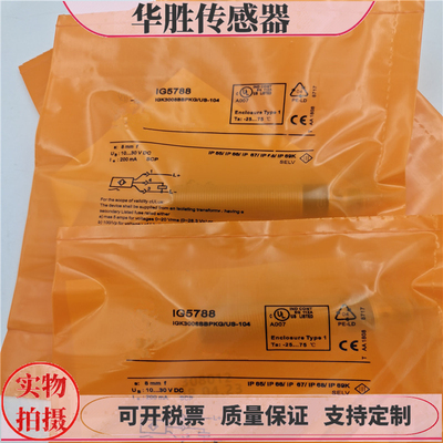 接近开关IG5788四针插头PNP常开