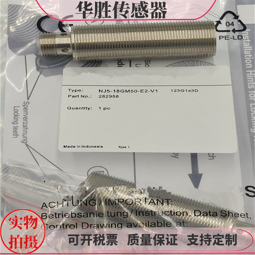 传感器NJ5-18GM50-E2-V1接近开关