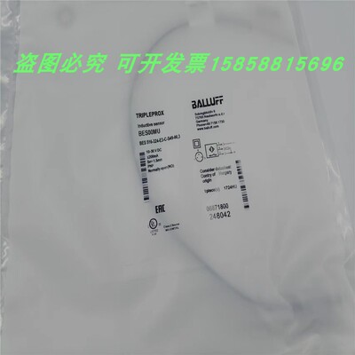 BALLUFF/巴鲁夫接近开关