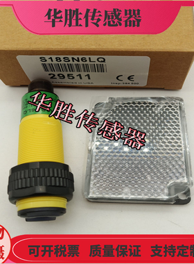 光电开关S18SN6LQ S18SP6LQ T18SN6LPQ T18SP6LPQ镜片反射传感器