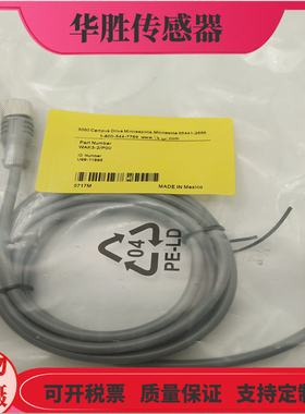 连接线直头WAK3-2/P00四孔灰色WWAK4-5/P00 WAK3-10/S90传感器