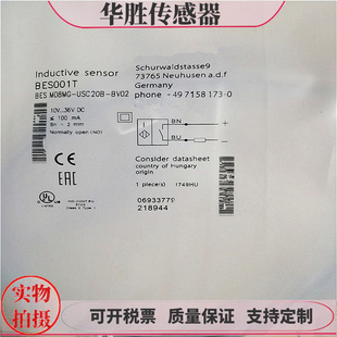 BV03 电感式 接近开关BESM08MG USC20B 05直流两线常开传感器