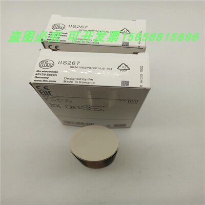 电感式接近开关IIS267磁敏感应IIK3015BBPKG/K1/US-104传感器现货