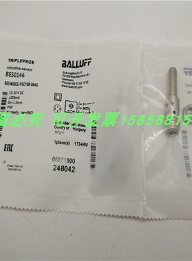 传感器BESM08EE-PSC15B-S04G接近开关M8转M12四针接插件BES0146