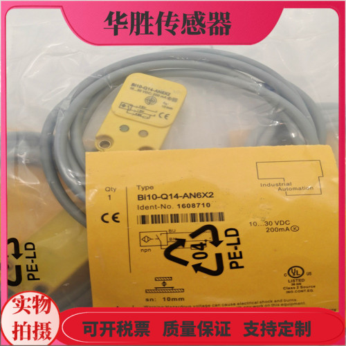 Bi10-Q14-AN6X2金属感应传感器