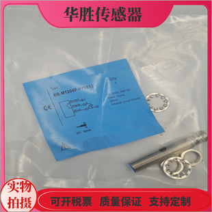P11S12 接近开关BB M1204P P11S12四针插头BB P21S12全新 M1204N