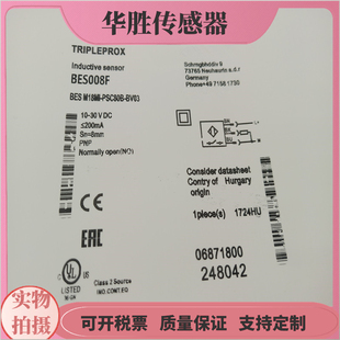 BV02 传感器接近开关BES M18MI PSC80B 05三线PNP常开金属感应