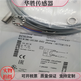 GOC30B两线电感式 接近开关BESM12MG 传感器 BP05 GSC30B BV03