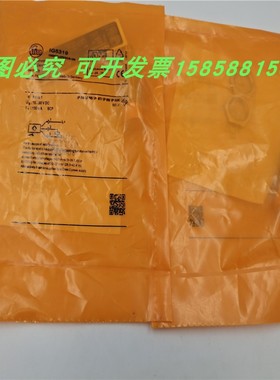 接近开关传感器IG5318电感式四针插件PNP常开IG5319常闭金属感应