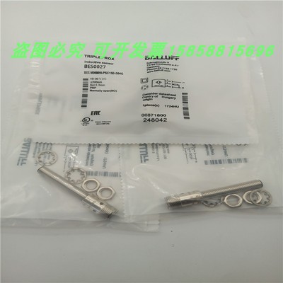 四针接插件PNP常开传感器