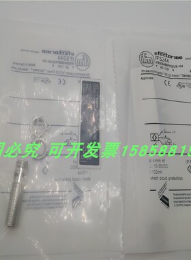 接近开关IFS244四芯插件式PNP常开IFB3004BBPKG/US-104金属感应