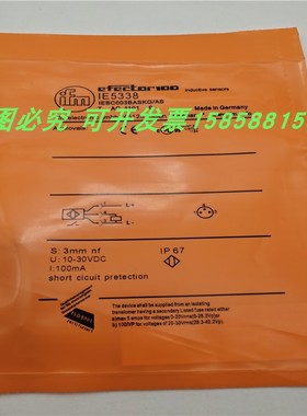传感器接近开关IFS705 IFS703 IFS700 IFS704 IFS708 IFS706全新