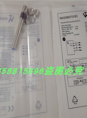 电感式接近开关IM020BM70VB3四芯接插件PNP常开传感器金属感应