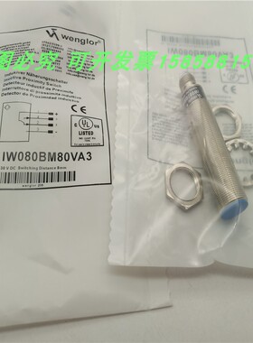 传感器IW080BM65VA3 IW080BM80VA3 IW080BM50VA3 IW080BM50VB3