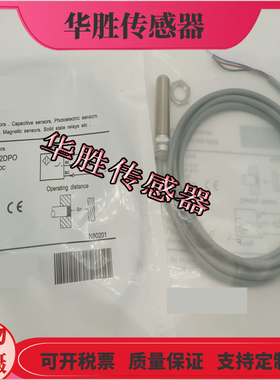 传感器接近开关LR12XBF02DPO DNO DLO DNR-E2电感式金属感应全新