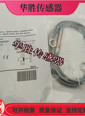 电感式接近开关LR12XBN08DNOY DPOY DLOY DNRY DPRY传感器全新