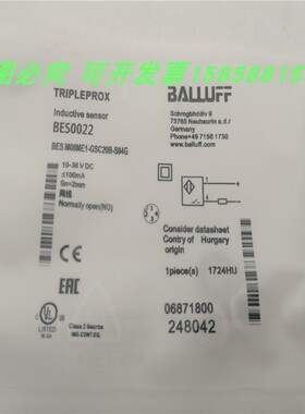 传感器BES M08ME1-GSC20B-S04G接近开关M8转M12四针插件BES0022