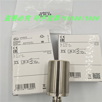 传感器易福门电感式接近开关